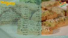 recipe