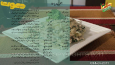 recipe