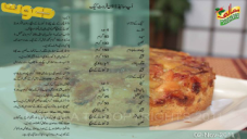 recipe