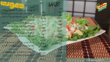 recipe