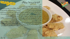 recipe
