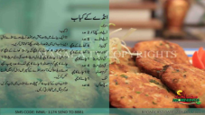 recipe