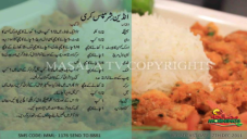recipe