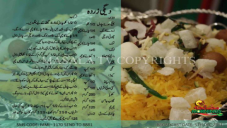 recipe