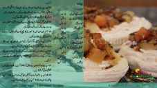 recipe