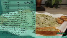 recipe