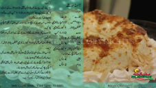 recipe
