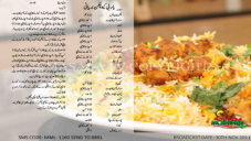 recipe
