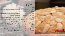 recipe