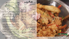 recipe
