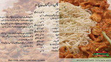 recipe
