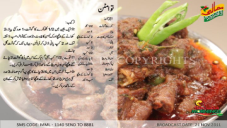 recipe