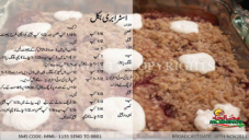 recipe
