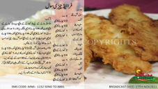 recipe