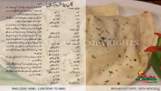 recipe