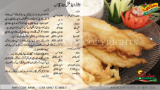 recipe
