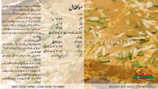 recipe