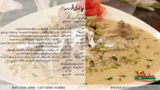 recipe