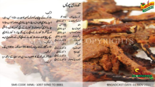 recipe