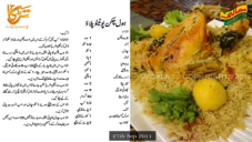 recipe