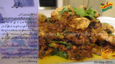 Reshmi Tikka Recipe By Shireen Anwar - Cook with Hamariweb.com