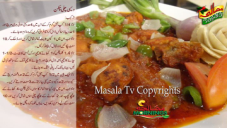 Chicken chili recipe by chef zakir