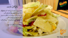 recipe