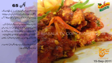recipe