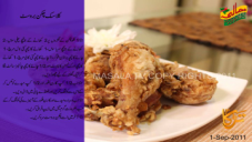 recipe