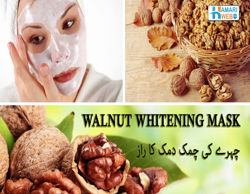 سردیوں کے لیے اخروٹ ماسک بنانے کا خاص طریقہ