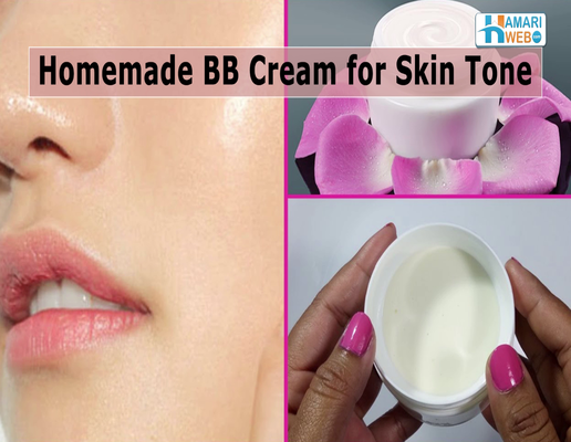 Skin Tone BB Cream بنانے کا گھریلو طریقہ