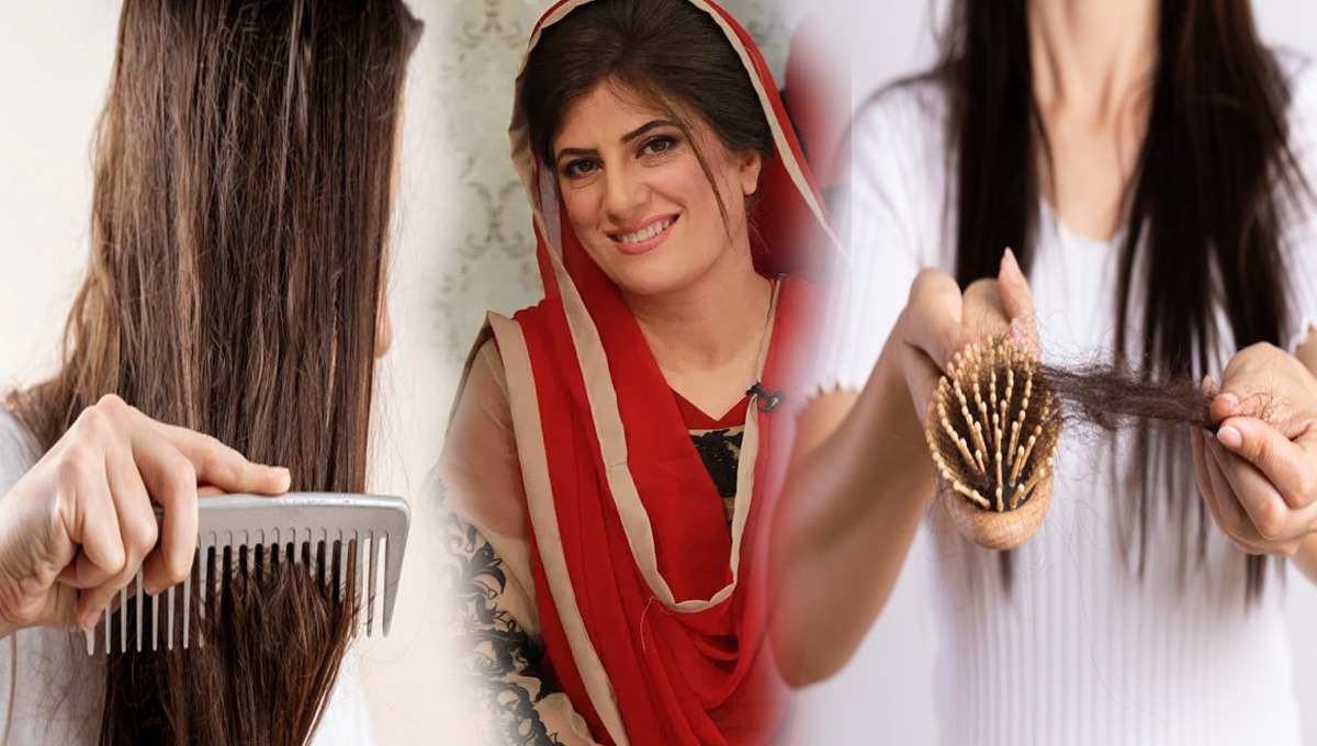 چند روپے کا خرچہ اور بال گرنا رُک جائیں گے۔۔۔کیسے؟ ڈاکٹر بلقیس سے جانئے!