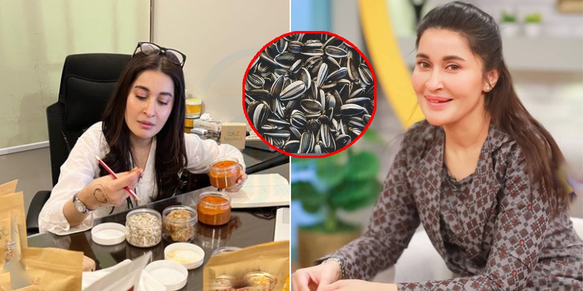 سورج مکھی کے بیج فائدے مند کیوں ہیں؟ ڈاکٹر شائستہ لودھی خوبصورت دکھنے کے لیے ان کا استعمال کس طرح کرتی ہیں جانیں