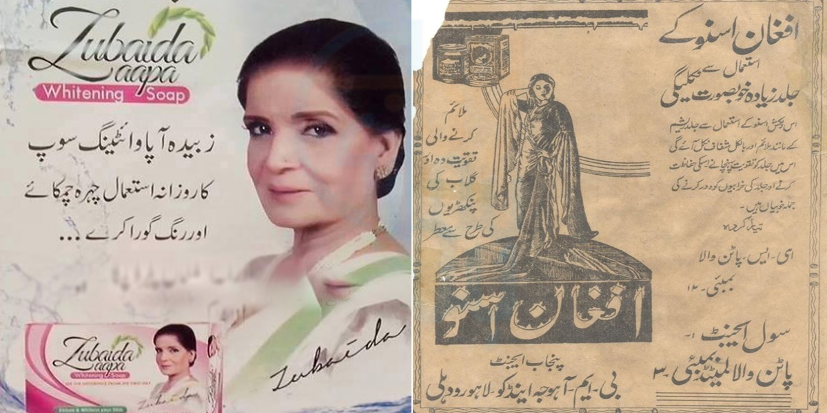 عورتیں اشتہارات دیکھ کر سامان خریدنے کے لیۓ جلد تیار ہو جاتی ہیں ، یقین نہ آۓ تو خود دیکھ لیں