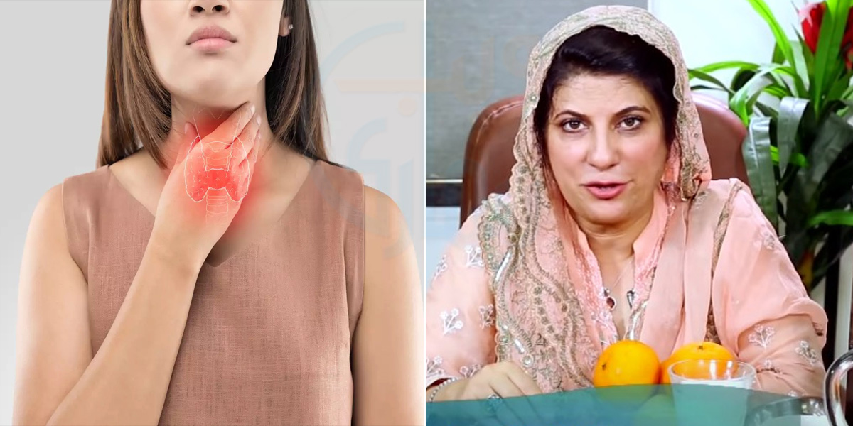 اگر آپ میں بھی یہ علامات پائی جاتی ہیں تو ۔۔ آج ہی ڈاکٹر بلقیس کا بتایا گیا علاج جان لیں تاکہ تھائی رائیڈ، خواتین میں پائی جانے والی عام بیماری کو کنٹرول کرسکیں