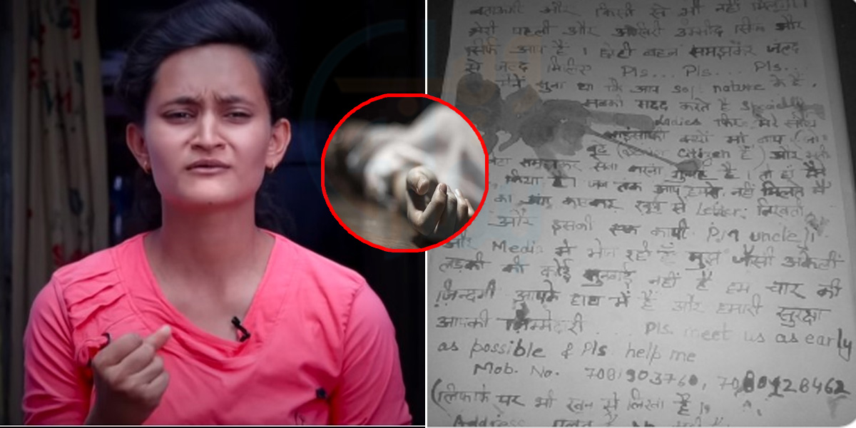 بیٹیاں پیدا کیوں کیں؟ باپ نے بچیوں کے سامنے ماں کو ایسی سزا دی کہ ہر کسی کی روح کانپ اٹھی