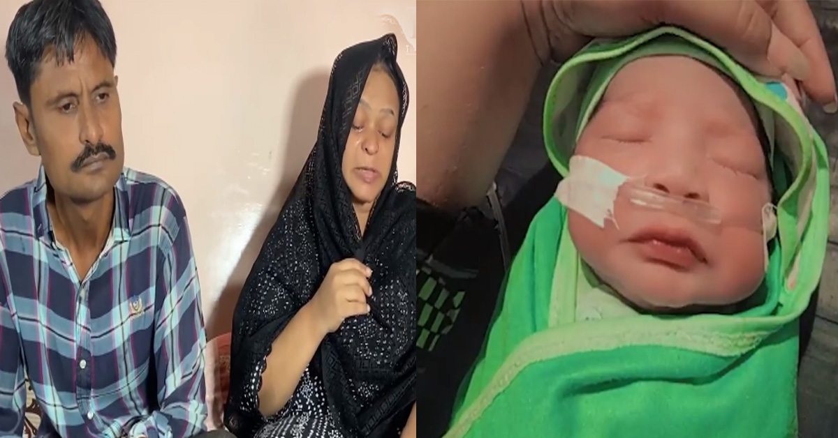 کیا پتہ تھا بچے کو موت کے منہ میں لے جا رہی ہوں ۔۔ روتی ہوئی ماں کا ہسپتال انتظامیہ پر الزام، جانئے کیا ہوا بچے کے ساتھ؟