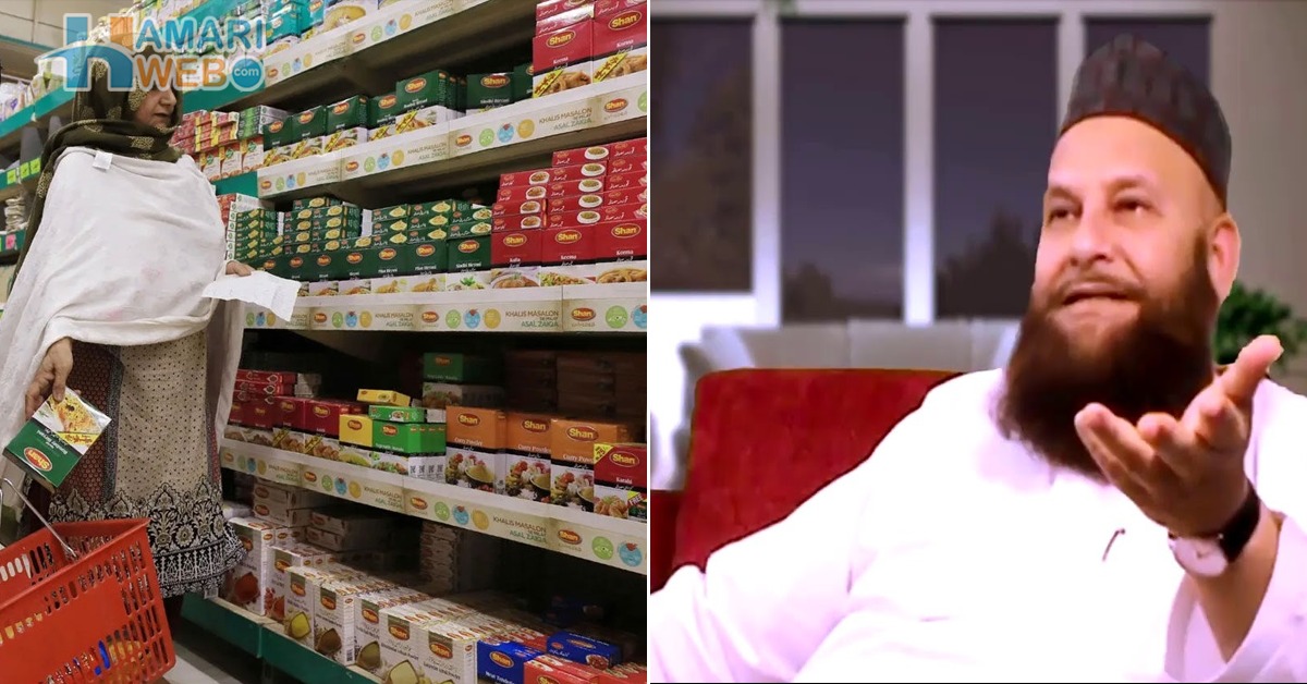 گھر کے ایک کمرے سے پوری دنیا تک کا سفر ۔۔ شان فوڈز کے مالک کون ہیں اور انھوں نے اپنی کمپنی کیسے کھولی؟