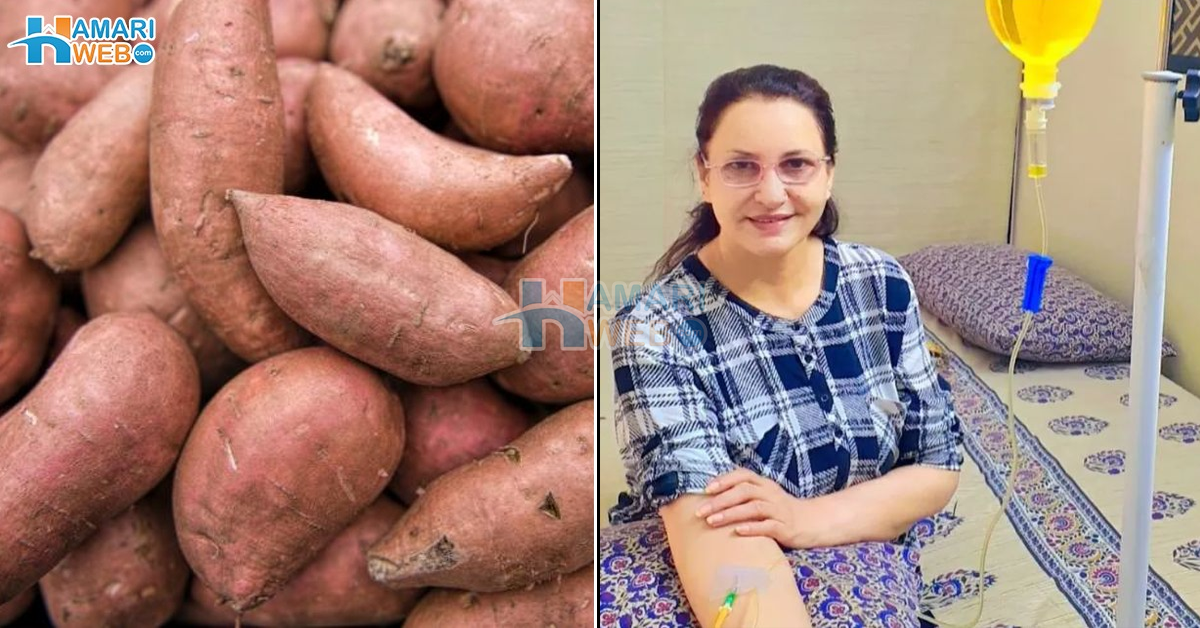 رنگ گورا کرنے والے مہنگے انجیکشن اور ڈرپس میں بھی شکرقندی ہوتی ہے ۔۔ سستی سی شکرقندی کے وہ مہنگے فائدے جو جلد کے ڈاکٹر بھی بتاتے ہیں