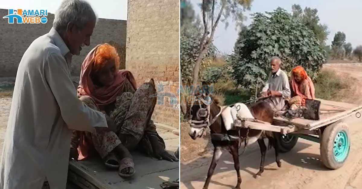 مزدوری کرتے وقت بھی ساتھ رکھتا ہوں کیونکہ 30 سال سے نابینا اور نیم پاگل بیوی کو ساتھ لے کر گھومنے والے شوہر کی محبت کی لازوال داستان