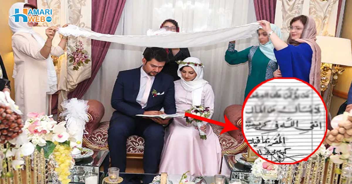 جہیز کے سامان کے بجائے حیران کن پیغام ۔۔ بیٹی کی شادی پر باپ نے اپنے داماد کو قرآن کی کون سی آیت بھیجی، جسے پڑھ کر وہ خوف زدہ ہوگیا؟