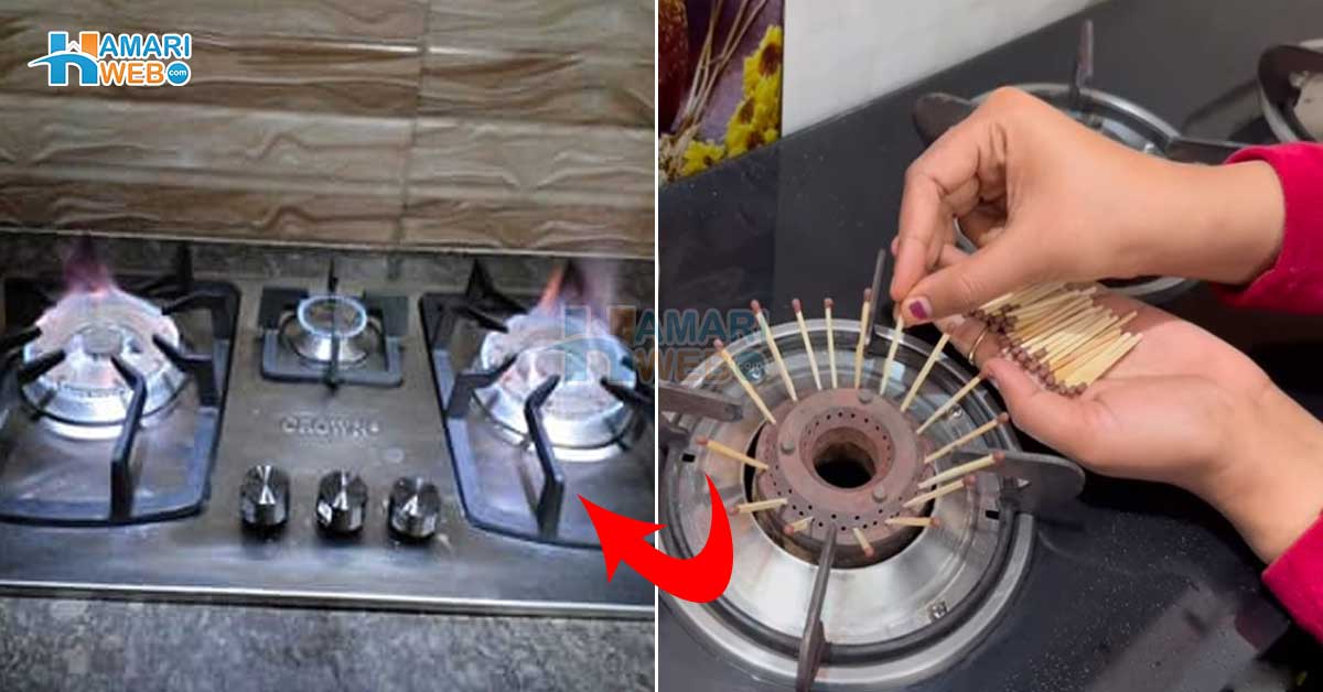 سحری کے وقت گیس نہیں آتی تو۔۔ ماچس کو چولہے میں اسطرح ڈالنے سے گیس کا پریشر کیسے تیز کیا جاسکتا ہے؟ ایسی ٹپ جو زندگی آسان کردے