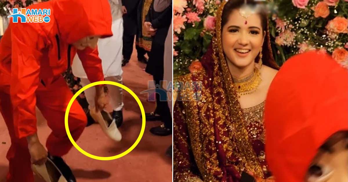 جوتا چھپائی سے جوتا چوری ہوگیا۔۔ شادی کے دوران پیش آنے والا انوکھا واقعہ، آخر چور کون نکلا؟ ویڈیو سوشل میڈیا پر وائرل