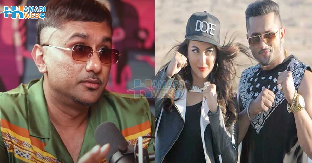 یو یو ہنی سنگھ کا آبائی تعلق پاکستان کے کس شہر سے ہے اور وہ پاکستان کیوں آنا چاہتے ہیں؟ انکشاف کردیا