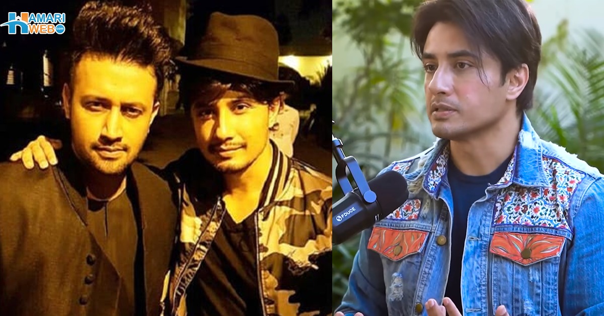 عاطف آج ہیں، ممکن ہے کل نہ ہوں ۔۔ علی ظفر نے عاطف اسلم سے جھگڑے سے متعلق خاموشی توڑ دی، انٹرویو میں کیا کہا؟