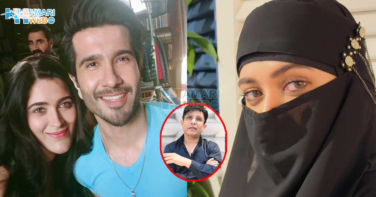 بہن کا بدلہ لینے کیلیئے ہماری لڑکی کو پیار کے جال میں پھنسا لیا ۔۔ کیا فیروز خان نے بھارتی اداکارہ سے شادی کر لی؟ کمال آر خان کا بڑا دعویٰ