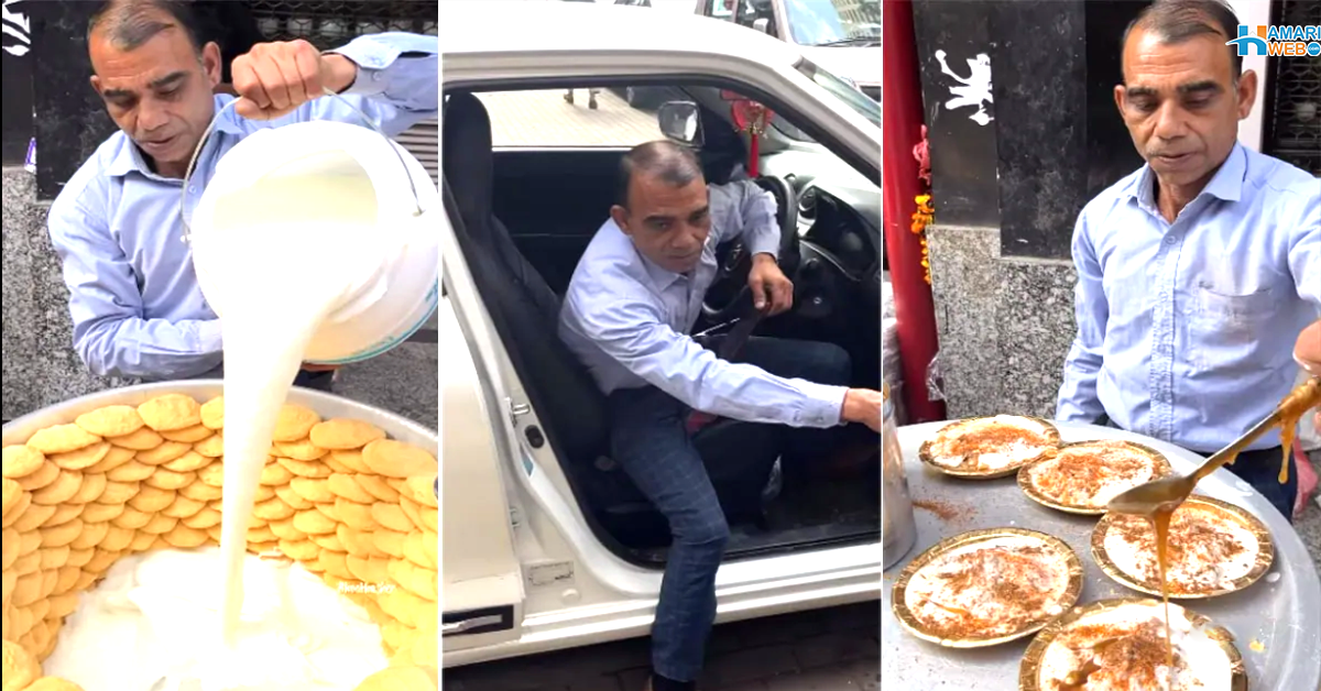 کروڑوں کی گاڑی ہے لیکن ٹھیلے پر دہی بھلے بیچتا ہوں۔۔ رئیس ترین چاٹ والے کی دلچسپ ویڈیو کے چرچے