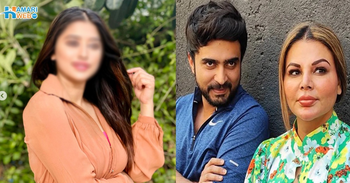 راکھی ساونت کے سابق شوہر عادل نے دوسری شادی کر لی۔۔ دوسری اہلیہ کون ہیں؟