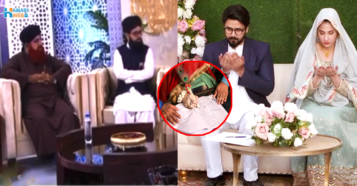 ڈرامے کا نکاح اصلی ہوتا ہے یا نقلی؟ علماء کی بات سن کر اداکاروں نے بیویاں اور شوہر گنوانے شروع کردیے