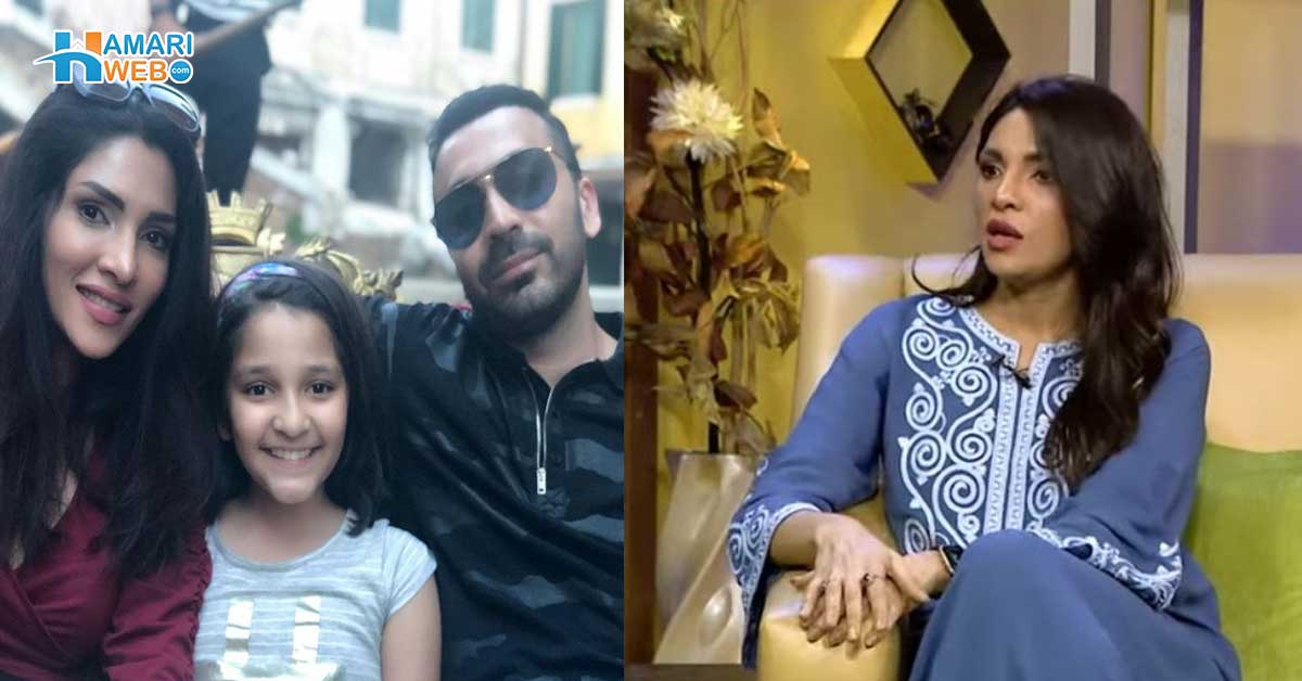 آپ کی صرف ایک بیٹی کیوں ہے۔۔ ژالے سرحدی کو کون سی بیماری میں مبتلا ہیں جس کی وجہ سے ان کے 3 حمل ضائع ہوئے؟